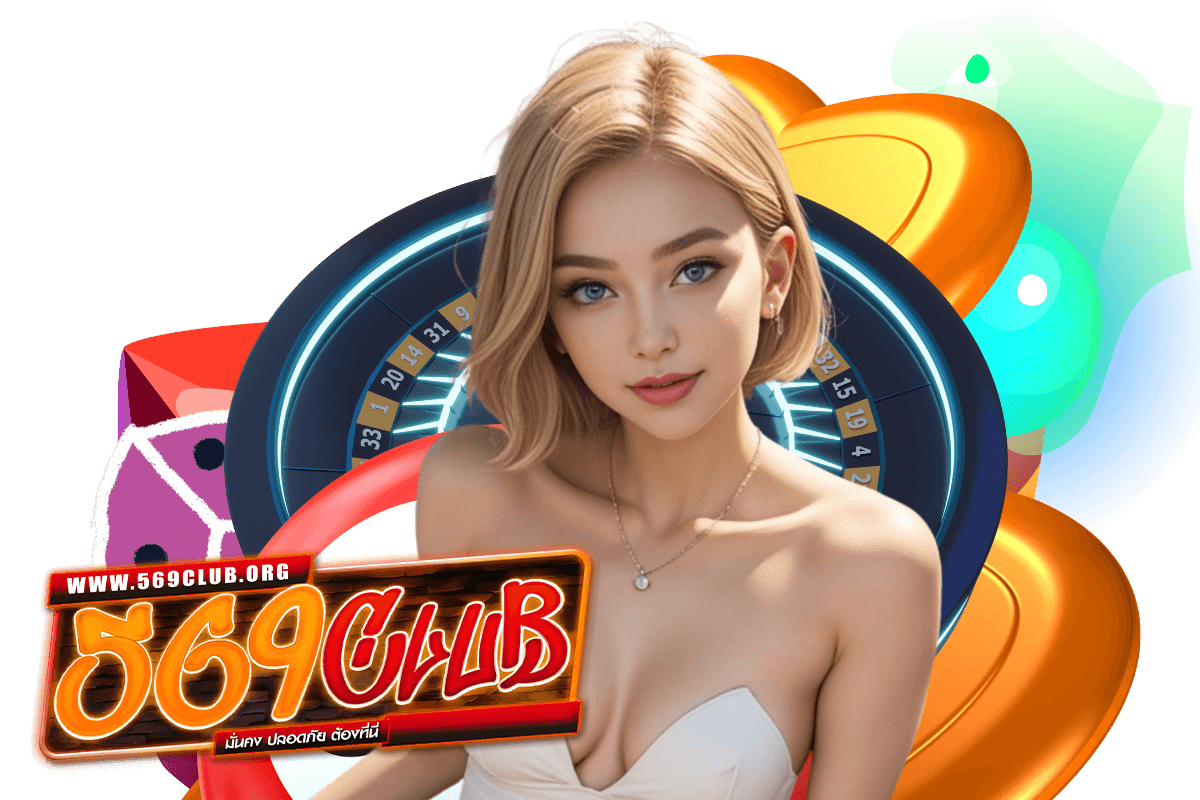 569club wallet