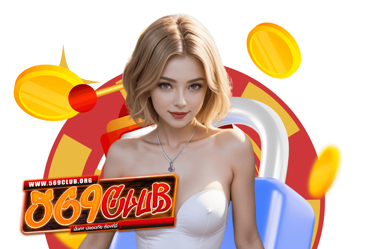 569club สล็อต